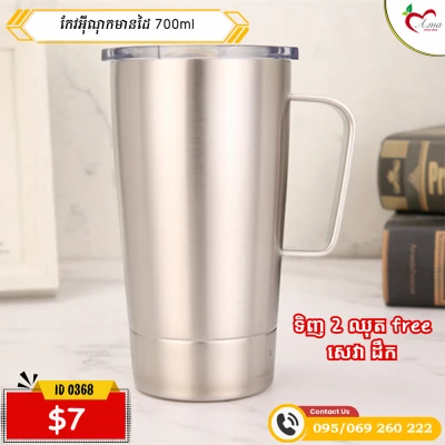 Product Thumbnail